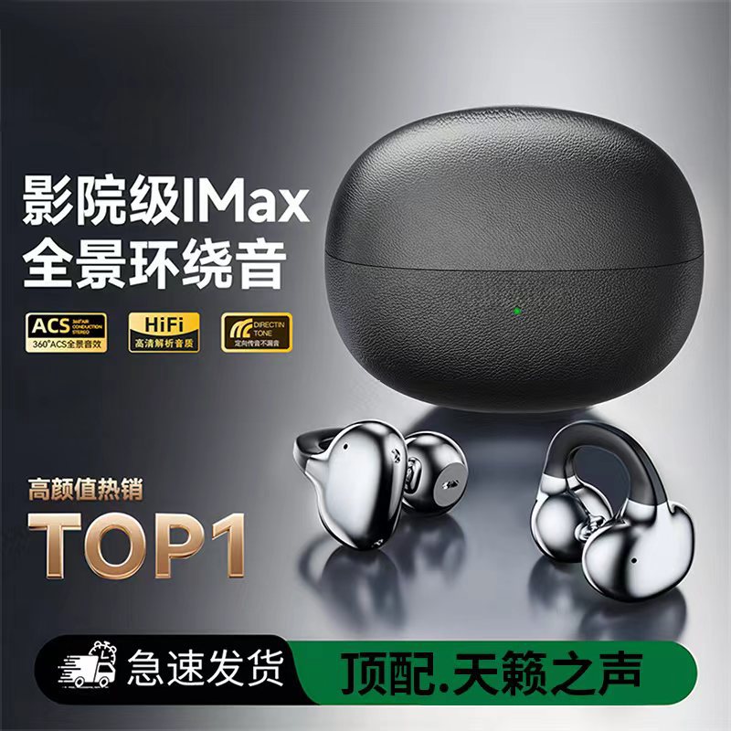 Nuevos auriculares Bluetooth transfronterizos X11 inalámbricos de alto valor OEM auriculares Bluetooth deportivos ODM regalos personalizados
