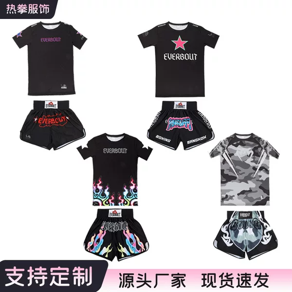 Quick-Drying Shorts Boxing Sanda Fighting Training Mma Fighting Sports Professional Men's and Women's Suits