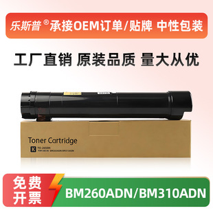 �m�ñ��DTO-2600�ۺ�BM260ADN 310ADN 410ADN 270ADN 330ADN̼��