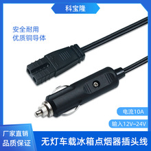 ���l܇�d�����Դ�����L��12V 24V�c������B��β��ӿڌ����Դ��