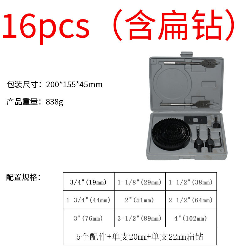 工場直販木工穴開け器 19-64 ミリメートルセット電気ドリル穴あけ石膏ボードダウンライトツール 11 個ホールソー|undefined