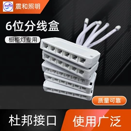 开关电源;LED电源;感应开关