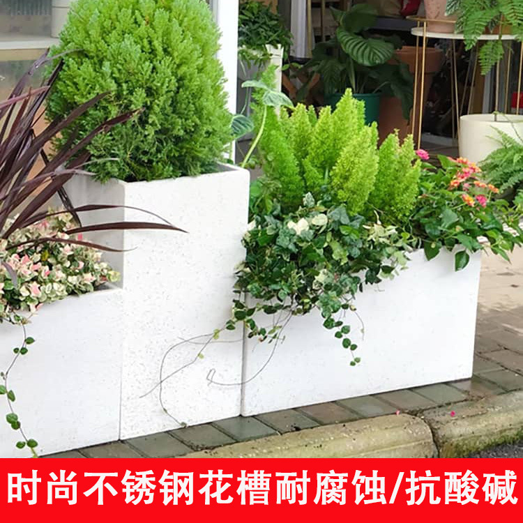 201ステンレス製植木鉢 304長方形プランター バルコニー柵 鉄製プランター 市街地園芸 庭園用フラワーボックス|undefined