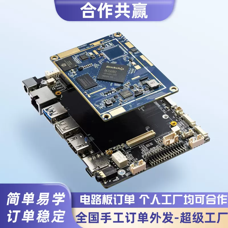 手工加工外包在家做电子产品装组装合作办厂包回收