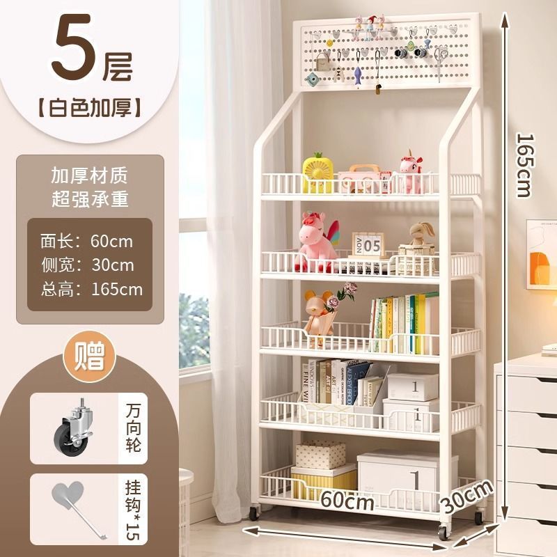 洞洞板书架零食货架可移动落地置物架家用客厅多层学生书本收纳架|undefined