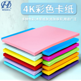 �ʼ���ɫ����4K�ֹ��ʿ��R���׃��@��ͯdiy�ۼ��׿���Ӳ�������l