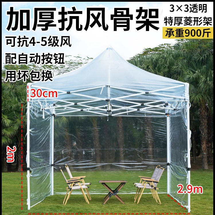 Casa solar transparente al aire libre lluvia a prueba de viento balcón sombrilla sombrilla aislamiento simple sala de flores sombrilla