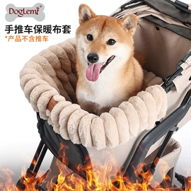 狗狗玩具;狗狗服装;狗狗窝/笼/垫