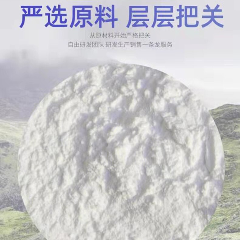 Lincomycin Hydrochloride Manufacturer Has In-Stock 99% High-Purity Raw Material Lincomycin, 25Kg/Barrel, Starting from 1kg Lincomycin Hydrochloride Manufacturer Has In-Stock 99% High-Purity Raw Material Lincomycin, 25Kg/Barrel, Starting from 1kg