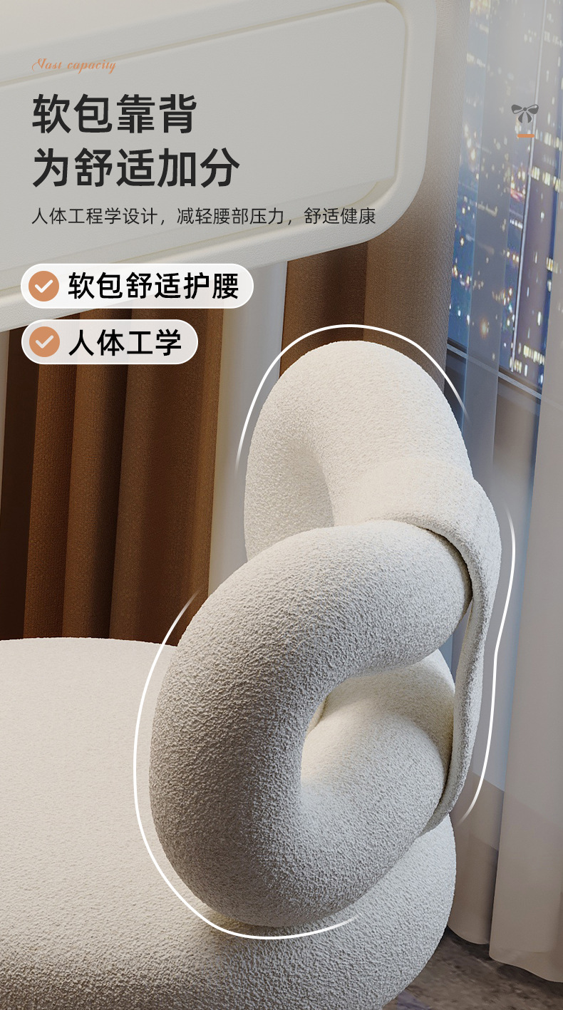 复制_奶油风化妆椅卧室网红主卧靠背设计师高级感.jpg