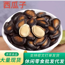 红枣干;干枣;其他果干蜜饯