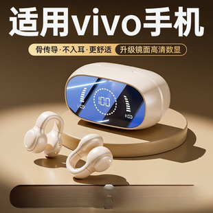 �{�����C�o���m��vivoy200t���ʽvivos19�����vivox100s�ǂ���