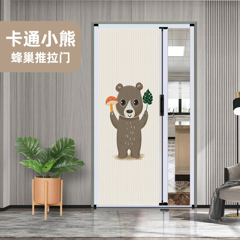 만화 곰 패턴 - 무료 잠금 장치