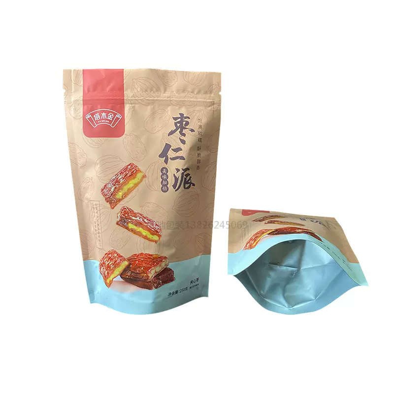 厂家定制 食品包装自立拉链骨袋 纯铝镀铝铝箔复合坚果零食袋定制