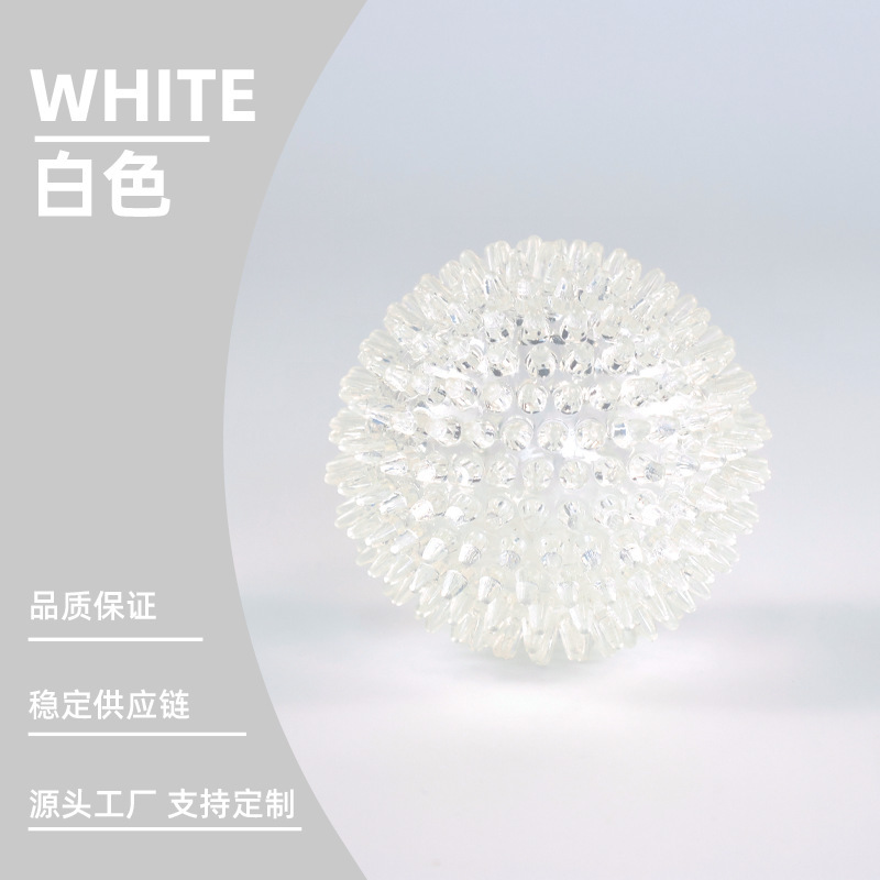 狗狗玩具刺球耐咬发声球有声音自嗨解闷洁齿大狗球TPR吱吱叫跨境|undefined