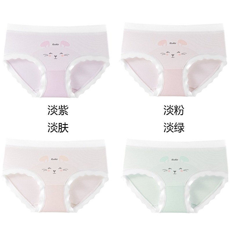 批发儿童内裤女童莫代尔三角裤7A抗菌棉质裆小女孩中大童少女短裤|undefined