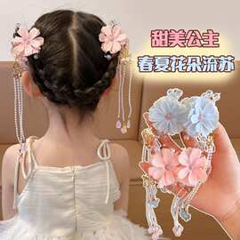2026儿童双丸子头雏菊流苏链条抓夹夏季女童盘发固定发夹甜美发饰