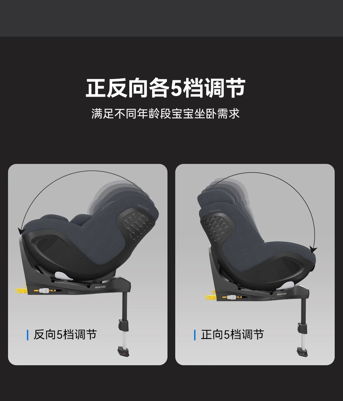 Maxicosi Kidsren's Car Safety Seat Infant Car Seat 0-4 Years Old Mica360Pro