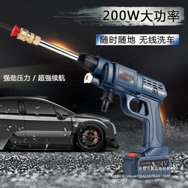 清洗机家用无线洗车充电式便携12V24V锂电池车载高压清洗水枪