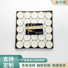 厂家批发圆形2小时50粒蜡烛婚庆情人节生日表白酒店用品无烟茶蜡