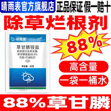 �����88%�ݸ����γ����ø���ר�ó��Ӳ�������콢������ZB