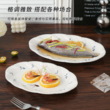 家用陶瓷白色盘子椭圆鱼盘蒸鱼盘子餐厅用高颜值新款旋纹精致
