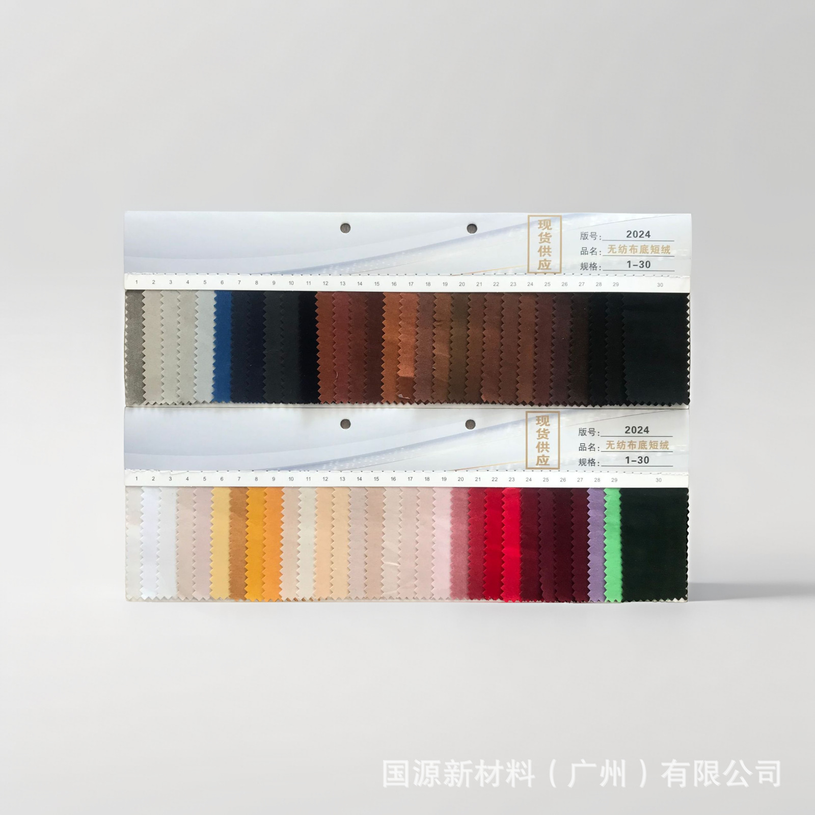 现货多色无纺布底短毛植绒布礼盒包装盒海绵内衬单面自粘绒布批发