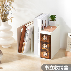 八拾代桌面書立架學生桌面收納分隔檔板書檔書立分類收納小抽屜盒