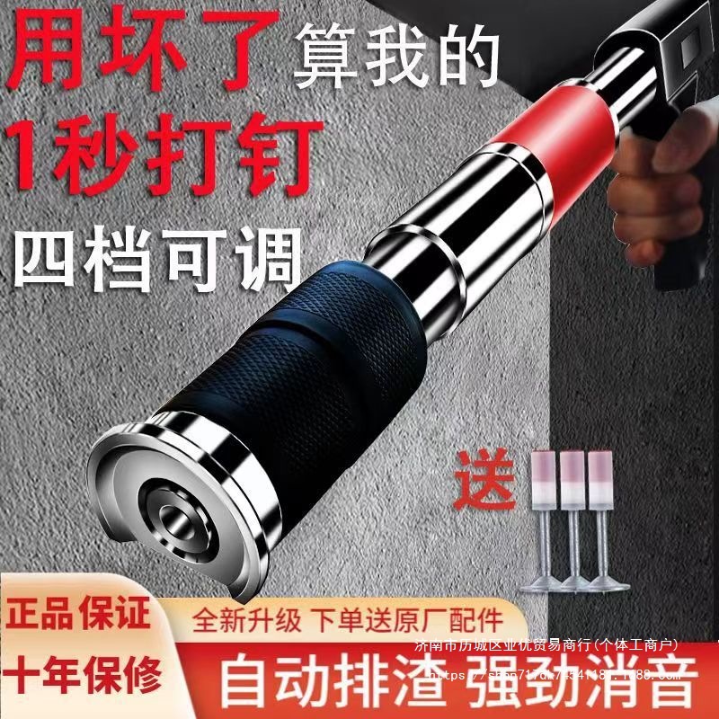 吊顶枪消音一体炮钉枪木工吊顶射钉枪打钉器装修工具空调固定