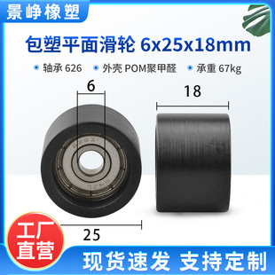 Sл݆ƽӰzL݆ 6*25*18