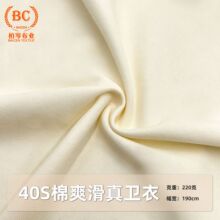 ���l40S��ˬ�����l��ʳë���� 220g����ëȦ�l�²�СëȦ�l������