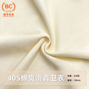 ���l40S��ˬ�����l��ʳë���� 220g����ëȦ�l�²�СëȦ�l������