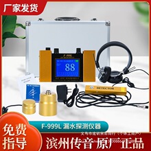 ˮ�ܲ�©�y�x�����ø߾��ȵ�ů�y©�x©ˮ��©�҃�©ˮ�z�y�x΢©