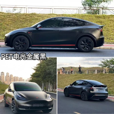 Wholesale from Source Factory – Auto Color Change Film - pet-electro-optical-metallic-black-152m-x-165m