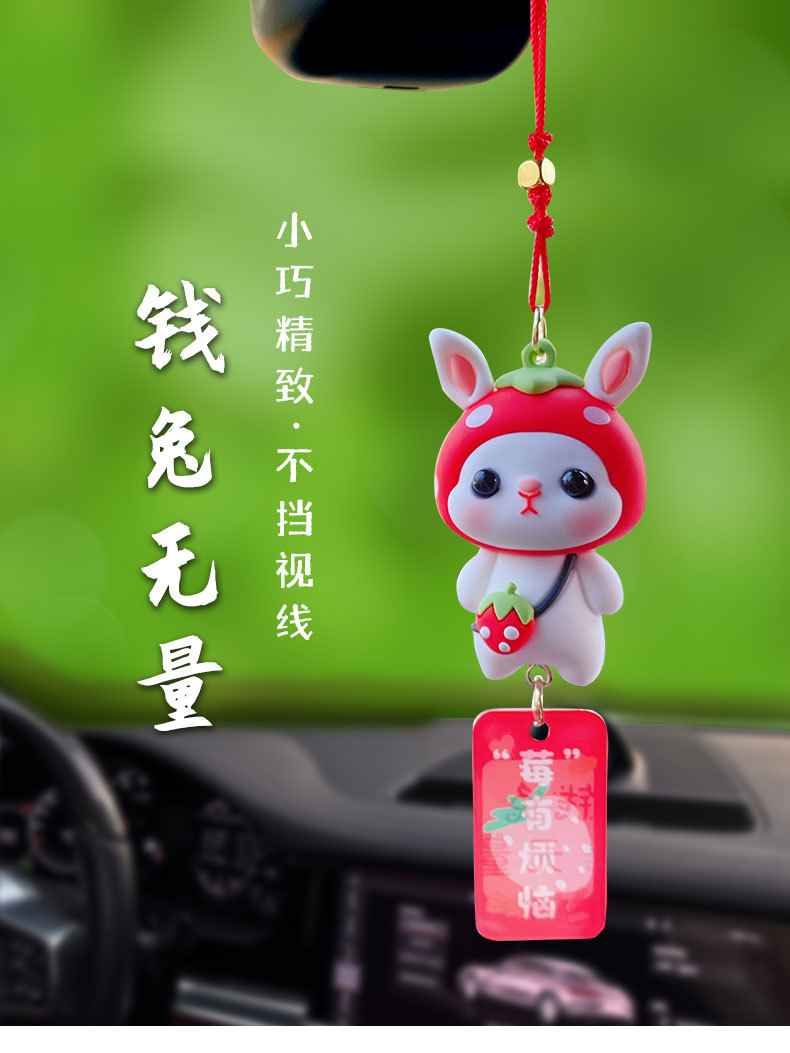 Baimao Genuine Dumb Rabbit Fruit and Vegetable Car Hangers Car Car Pendant Car Interior Creative Decorative Supplies Rearview Mirror Pendant