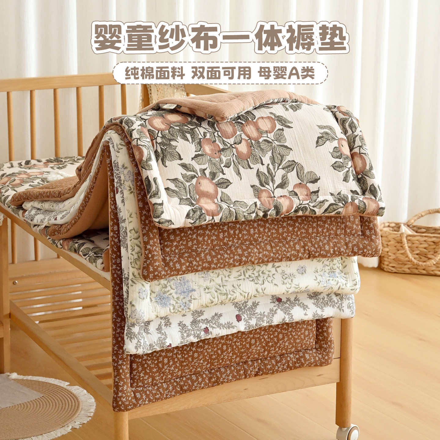 Baby pure cotton thickened mattress for newborns, autumn and winter gauze mattress, kindergarten children's bedding pad, mattress