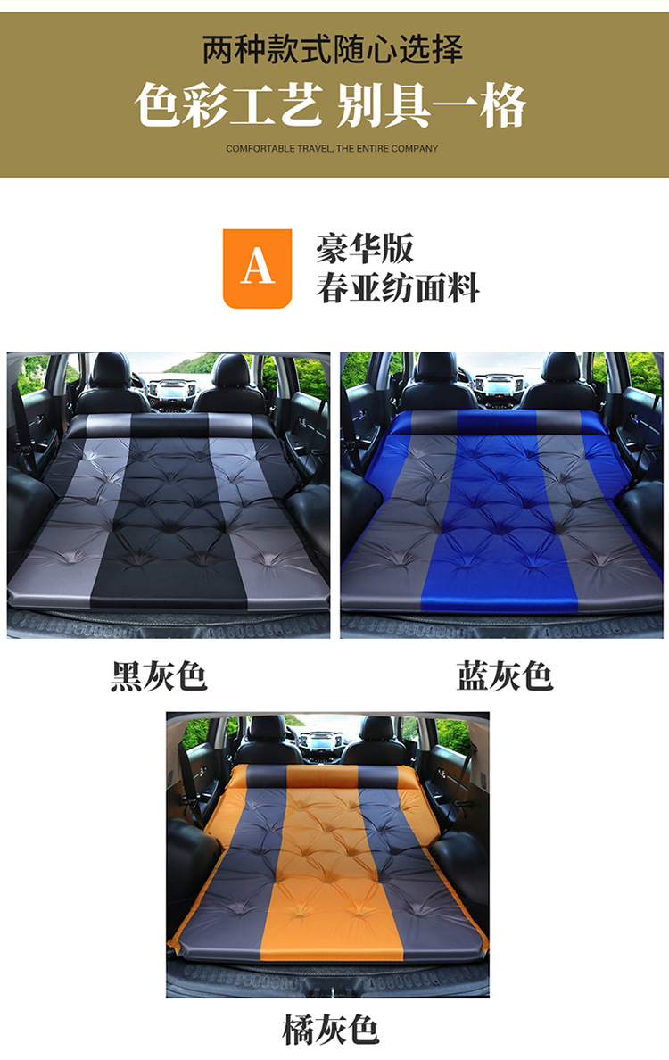 Suv Car Trunk Mattress Universal Car Travel Bed Non-Inflatable Folding Automatic Inflatable Sleeping Device