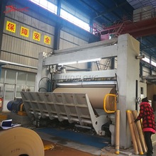源頭廠家 專業造紙供應商瓦楞紙機器設備 各種型號 操作簡便