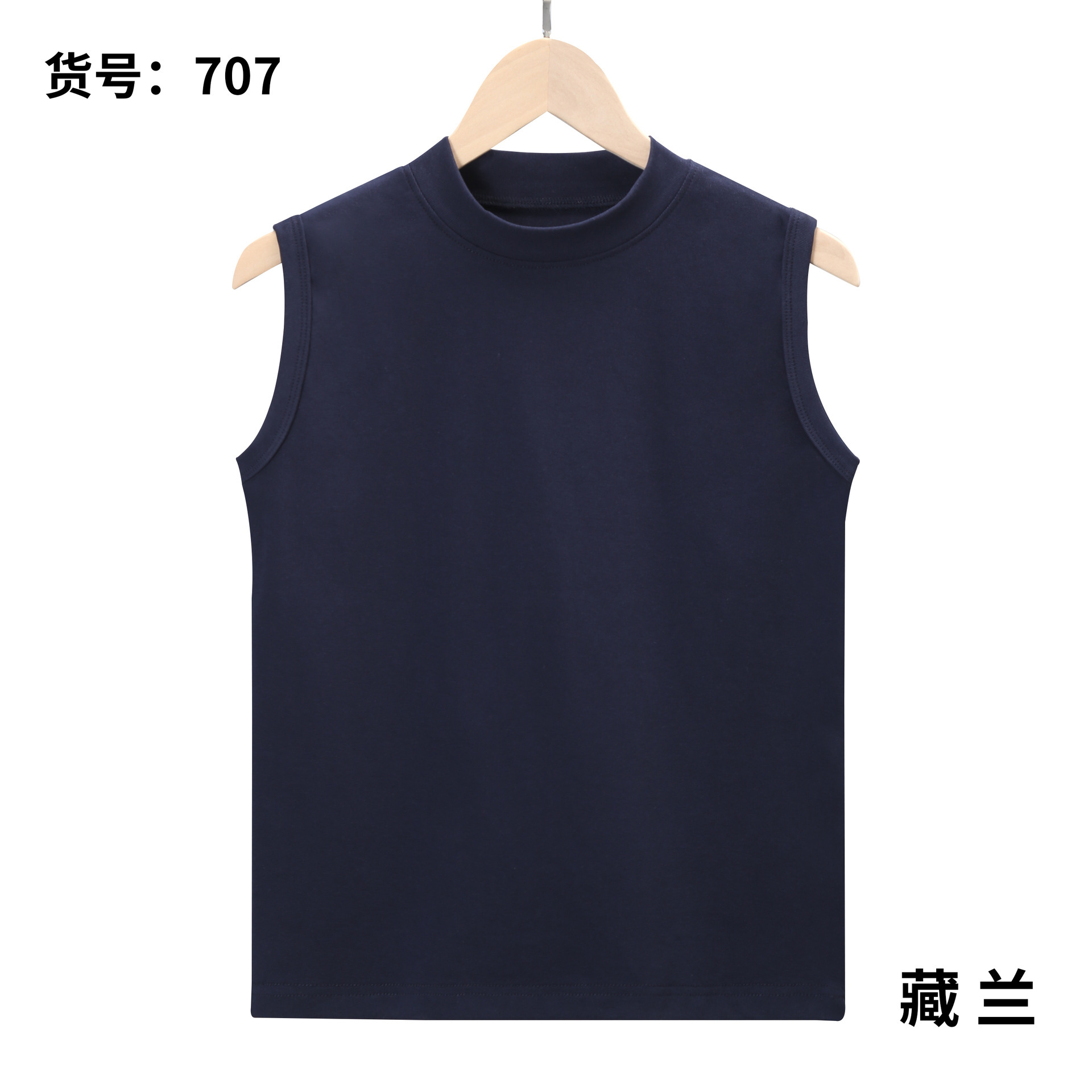 편안한 코튼 여성 하프 터틀넥 조끼 707 네이비 블루