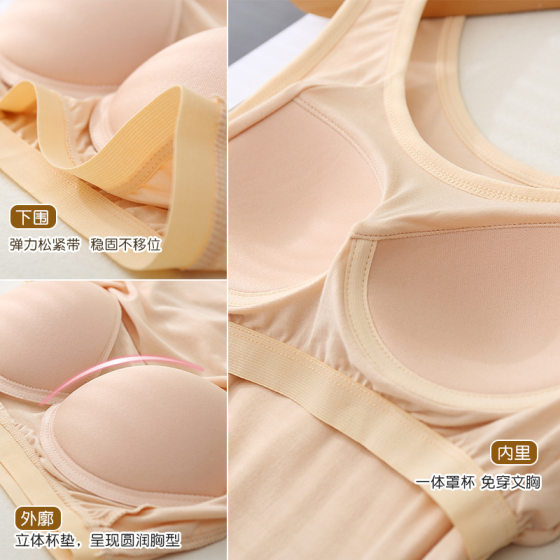 Modal Camisole Women's One-piece Wear-free Bra Thin Large Size Sports Cup Underwear for Summer