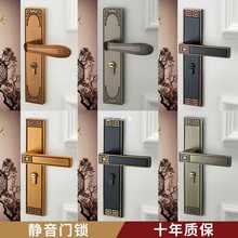 新中式门锁室内卧室房门锁家用复古静音磁吸锁具房间木门锁门把手