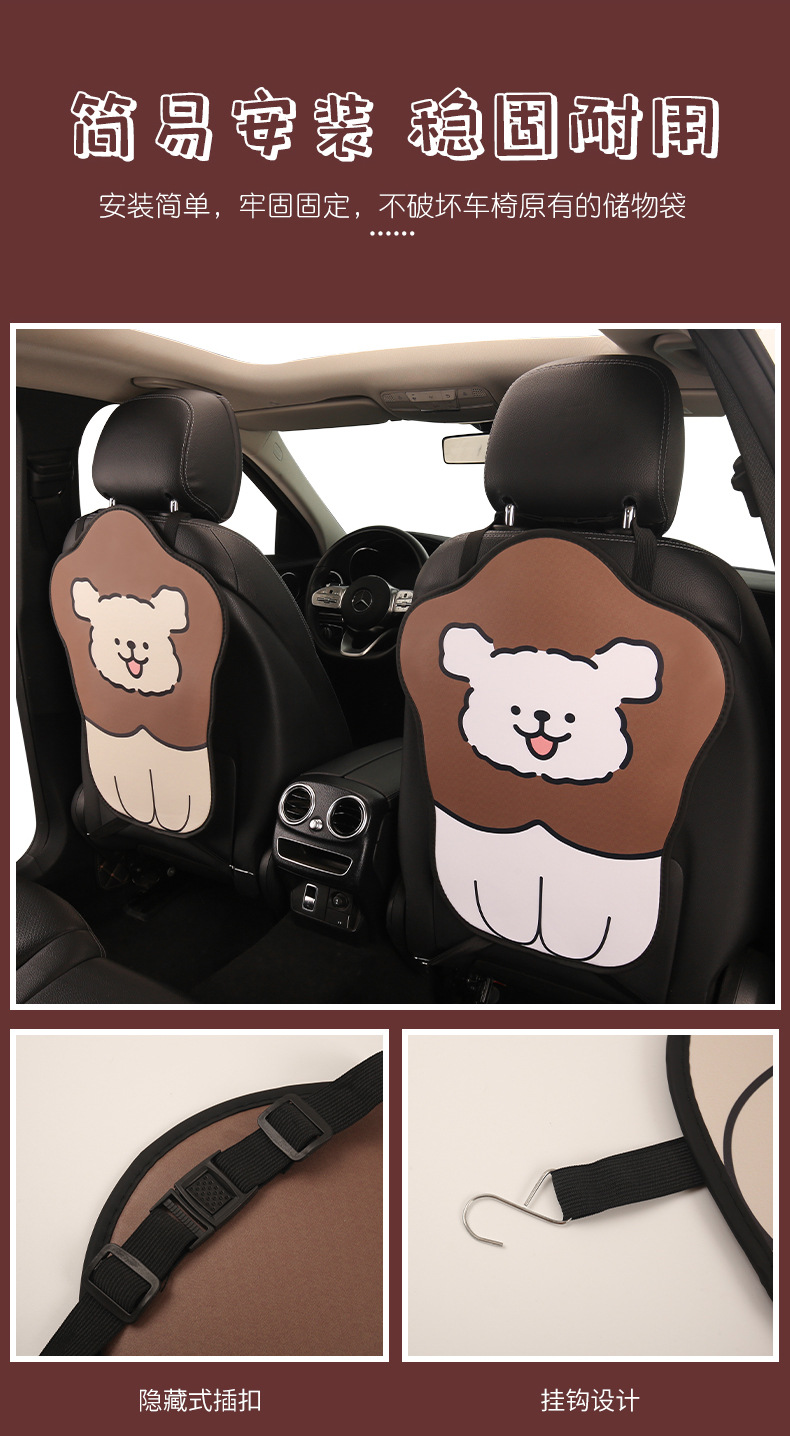 Women's Cute Cartoon Car Seat Back Anti-Kick Pad Dirty Resistant Car Rear Seat Back Anti-Stain Pad