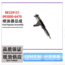 RE529151������Լ���϶�DeerS450����������095000-6470 DZ100217