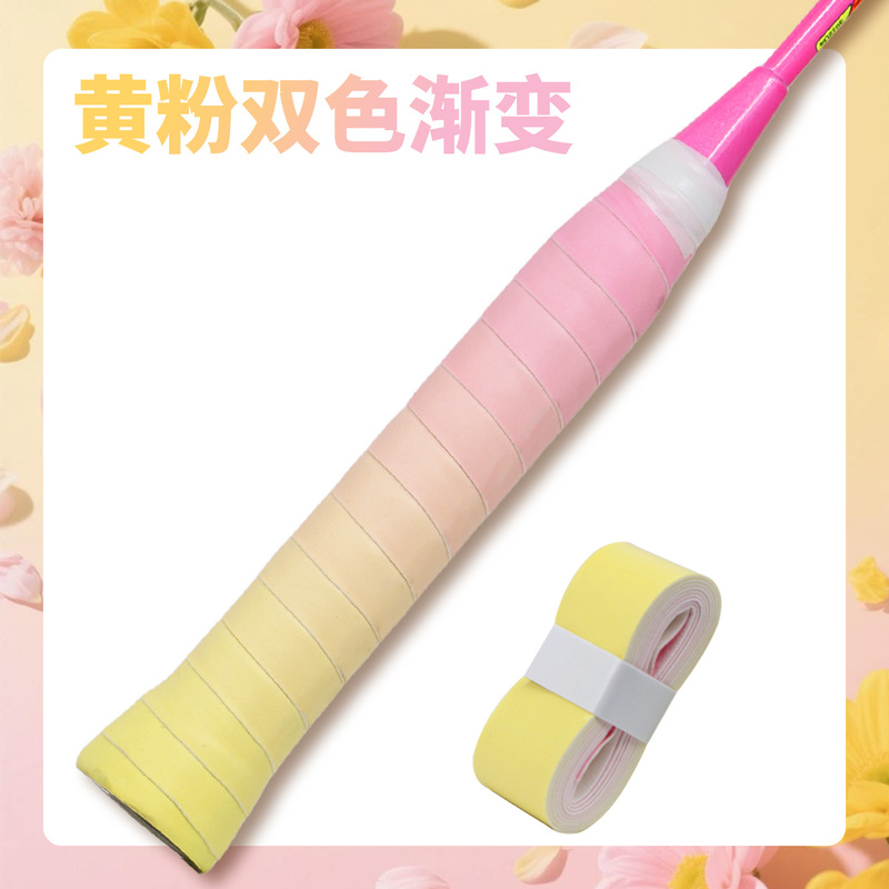 弾性非多孔質フラットハンド接着剤単色グラデーション滑り止め吸汗性ネット釣竿グリップ粘着ハンドルストラップ卸売|undefined