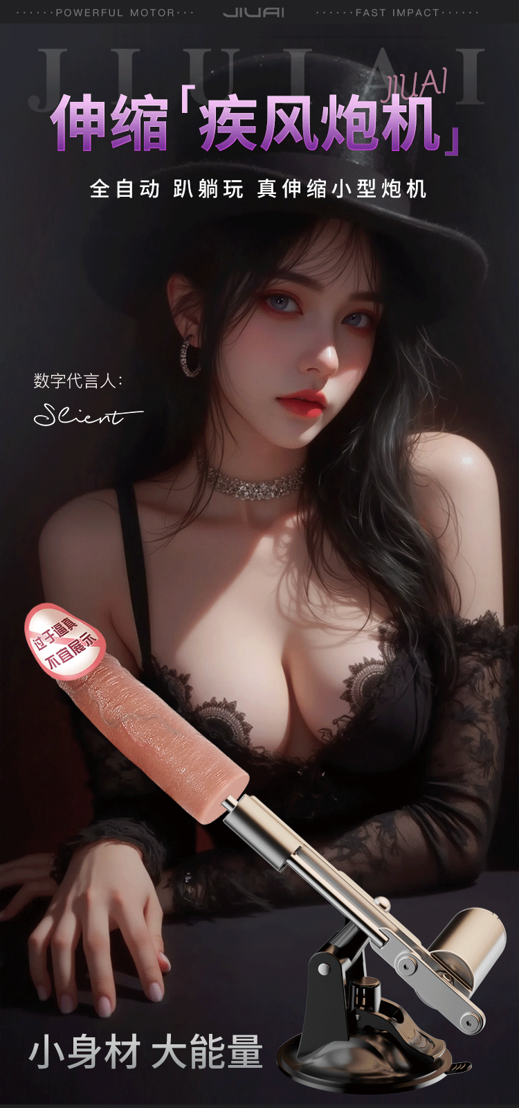 Automatic High-Speed Thrusting Device with Soft Flesh Dildo Attachment, Black ABS — detail image 17