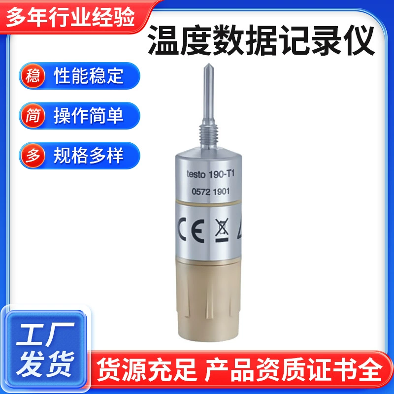 Производитель прямой поставки регистратора данных температуры с длинным жестким зондом обработки с жестким коротким зондом оптом