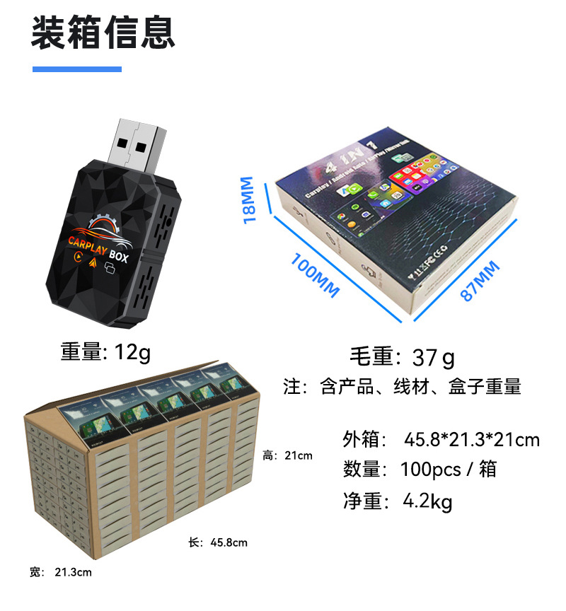 Hot-Selling 4-in-1 Car Interconnect Box Wireless Carplay Module Smart Mirror Screen Projection Carplay Box