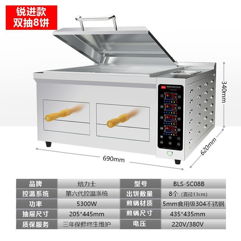 Horno de torta de carne Laotian Tongguan nuevo horno de torta comercial horno de torta automático horno especial para quemar torta