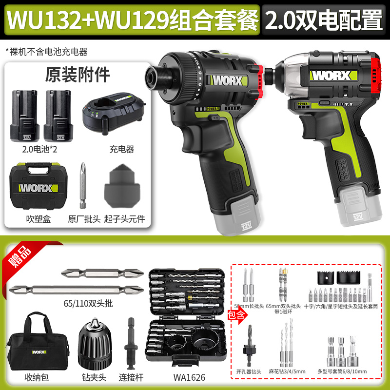 WEX WU132X destornillador de impacto sin escobillas gran torque destornillador eléctrico pequeño taladro eléctrico doméstico image 35
