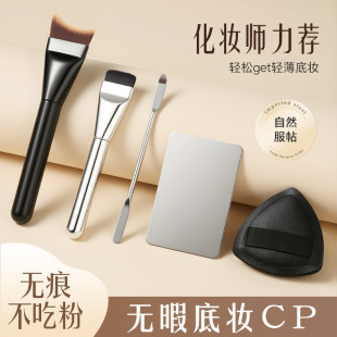 һ���ͷ۵�ˢ���^�o�۳Էۼ��{ɫ��۵�Һ�׊y���y�y��Ĥˢ��